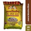 Picture of Aashirvard Jeera Masino Rice, 25kg