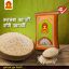 Show details for Aarati Boiled Rice (Golden Sella) 20kg Picture of Aarati Boiled Rice (Golden Sella) 20kg