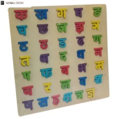 Show details for Wooden Ka Kha Ga Nepali Alphabet Educational Toy Picture of Wooden Ka Kha Ga Nepali Alphabet Educational Toy
