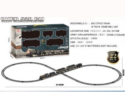 Show details for Smoke Train Toy Picture of Smoke Train Toy