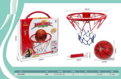 Show details for BasketBall Ring Toy Picture of BasketBall Ring Toy